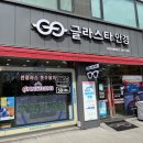 글라스타안경원부천