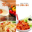보드람치킨