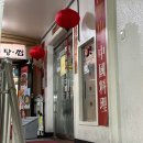꽉언니쌀롱