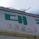 현대철물 이미지