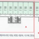 영통 플래티넘베이스 상가 인근 이미지