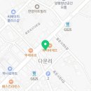 향남프라임치과 이미지