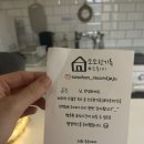 소소한기록소록101
