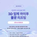 세리영 스킨케어 이미지