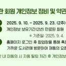 망포글빛도서관(1) 이미지
