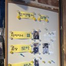 도아헤어 - 김해시 | 도아헤어