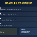 아미파트너스
