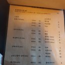 영동반점 이미지