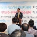 망원1동 주민센터 네이버블로그