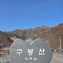 구봉산 | 진안 구봉산 등산코스 후기🔥 역방향 산행 (구름다리·지옥계단 / 난이도 중상 / 6.5km)