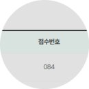 환경교육사 3급 접수 성공하셨나요? 광탈 후기