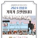 송파글마루도서관 이미지