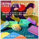 해녀박물관 이미지