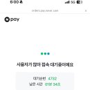 이친구마트 네이버블로그
