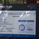 고씨제당약수터 이미지