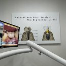 외동치과의원 이미지