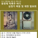 한국문화의집 이미지