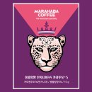 에스티엔커피 - 부천시 원미구 옥산로214번길 43 | 에스티엔커피