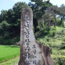 도천경로당 | 성주 여행, 고향 마을을 소개할게요