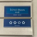 오션월드PC | 비발디파크 오션월드 소노문 파크뷰 후기