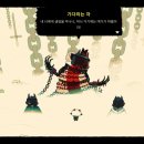 더 램(The Lamb) 이미지