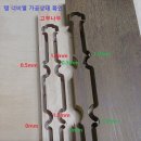 [박만호 선생님 얼레 재현] 굴대 CNC 가공 (계속) 이미지