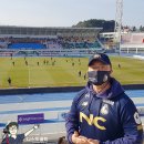 교동동서슈퍼 | 강원 v 대전 직관 후기! 마사 지피고 볼보이 부채질한 한판