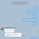 불새노래방 | 12월 1편 (부제:❄️이 왔어요!)