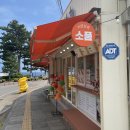 지영상회 이미지