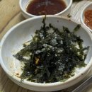 효성삼겹살
