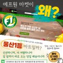 덕이마켓