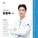 풍산제일의원 이미지