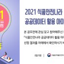 (주)아이디어나라