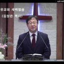 ＜오늘의 묵상＞ 대상 5:18-26 “므낫세 반 지파의 최후” 6.1(화) 이미지