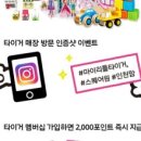 리틀스퀘어 이미지