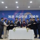 하남종합사회복지관 이미지