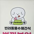 뽀까부엌 네이버블로그