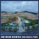 대운공인중개사사무소 이미지