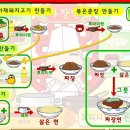 띵호와 식당 이미지