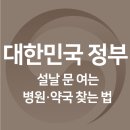공감약국 이미지