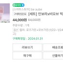 뮤트가든 이미지