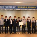 경기도시장상권진흥원 노동조합 이미지