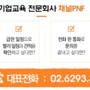 고미숙의 인문학 토크콘서트 이미지