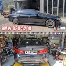 BMW G30 520d 엔진오일교환 루카스오일 5w-30 이미지