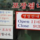 남가네신코다리 네이버블로그