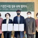 맑은정신건강의학과 의원 담양곡성타임스