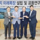 복지목장 이미지