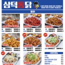 열정통닭 네이버블로그