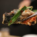 황소장어 이미지