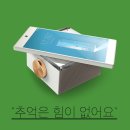 아임백